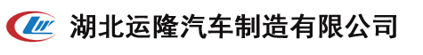 消防車(chē)、應急保障車(chē)、通信指揮車(chē)
