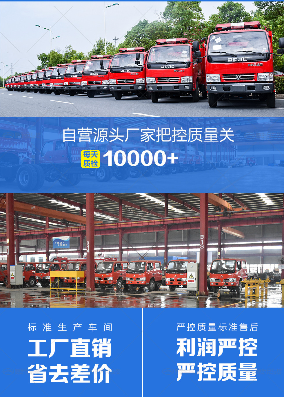 五十鈴1噸藍牌消防車(chē)